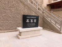 MoGaoKu World Heritage Site